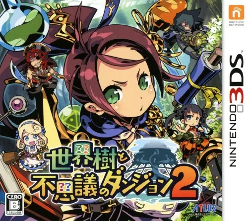 Sekaiju to Fushigi no Dungeon 2 (Japan)